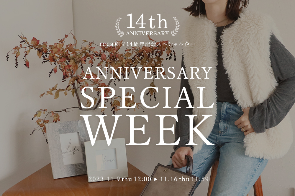 14周年記念 SPECIAL WEEK