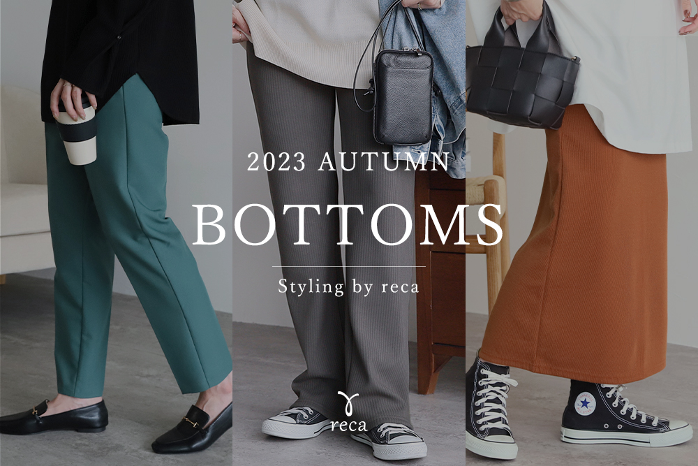 2023 AUTUMN BOTTOMS