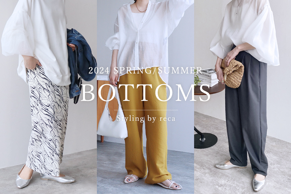 2024 SPRING BOTTOMS