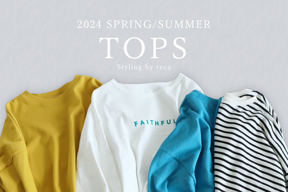 2024 SPRING/SUMMER TOPS