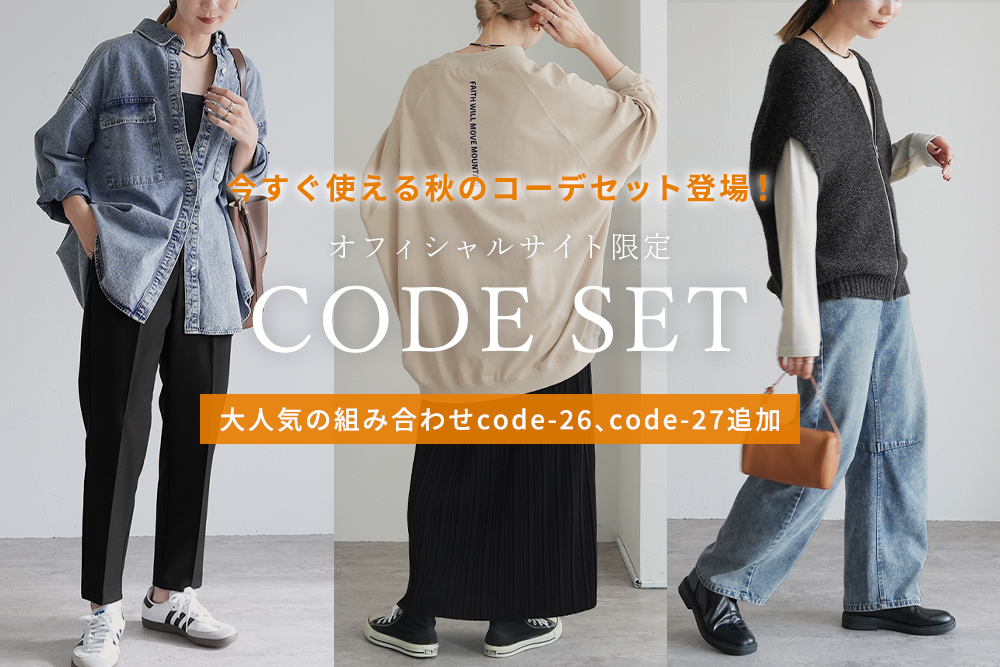 CODE SET