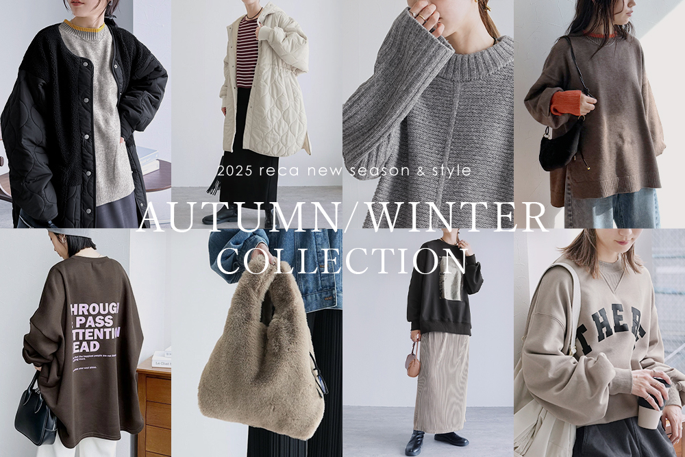 2025 AUTUMN COLLECTION