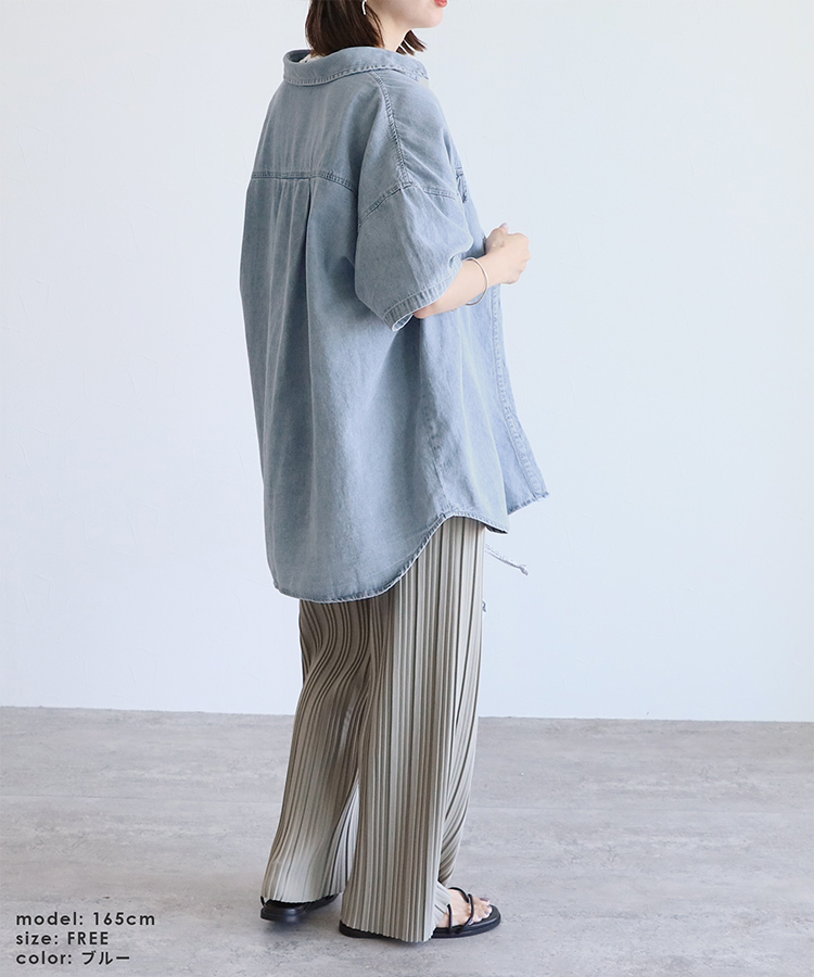 半袖デニムシャツ
