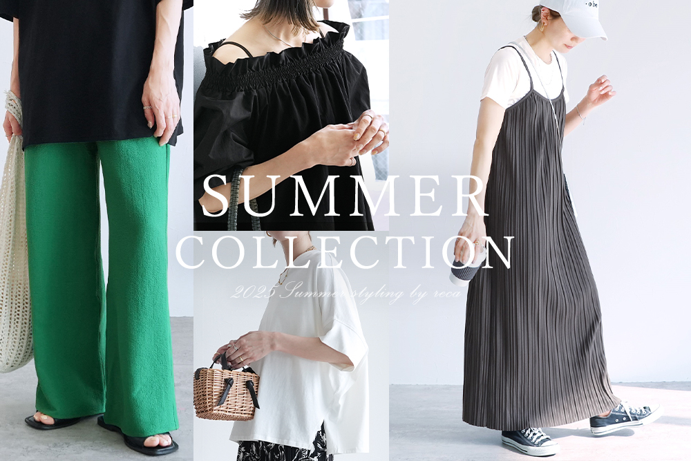2025 SUMMER COLLECTION