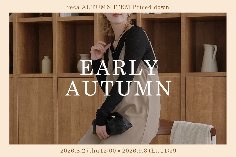 EARLY AUTUMN