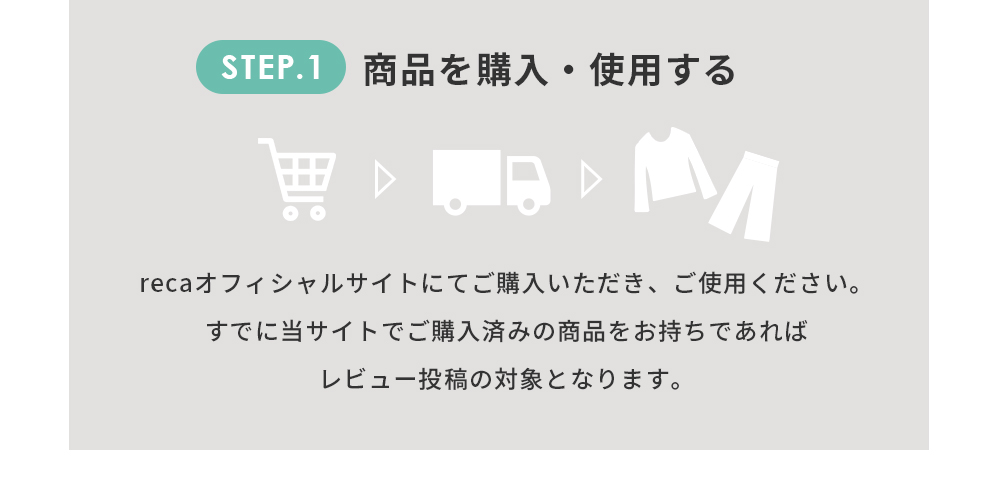 STEP1