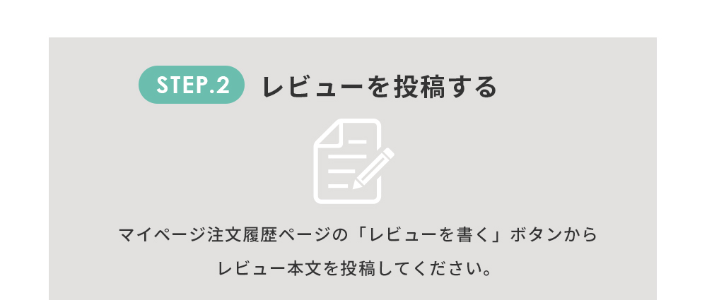 STEP2