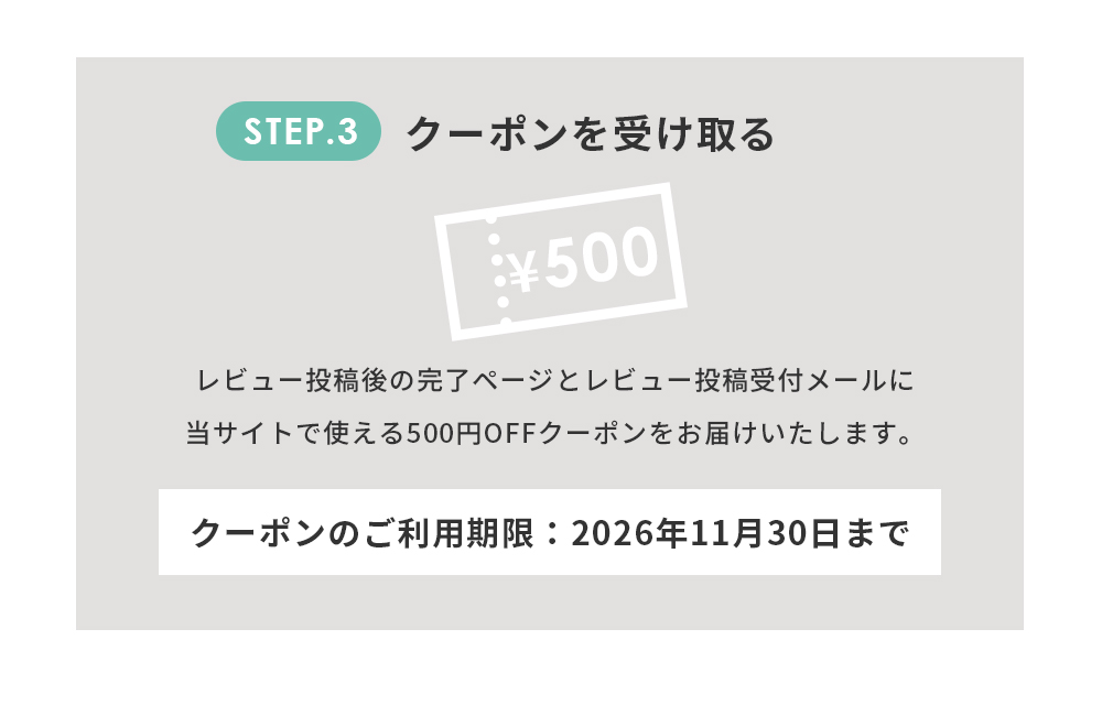 STEP3