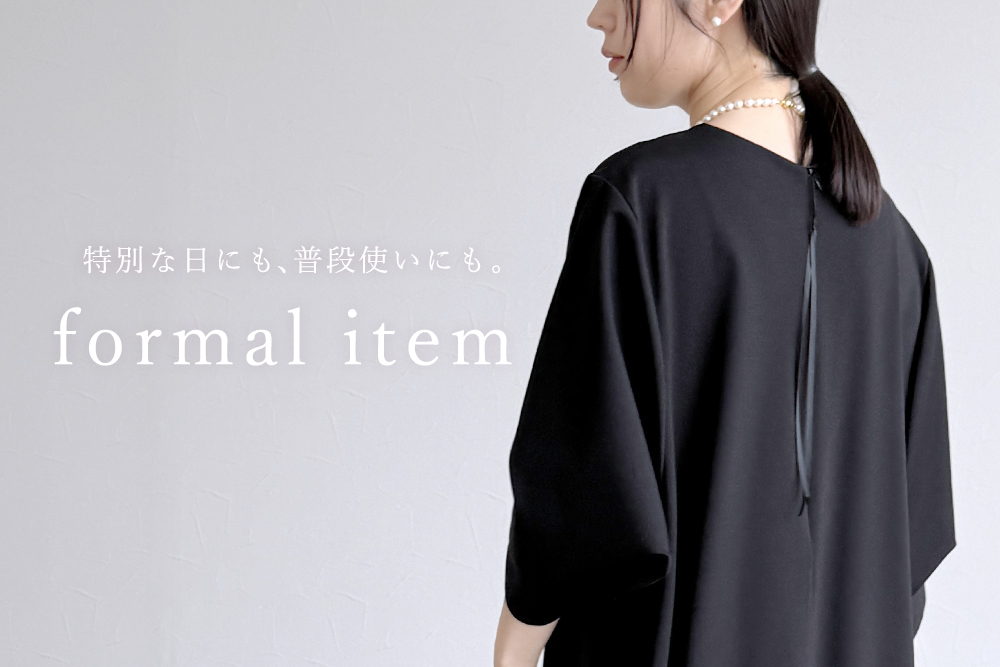 ceremony style