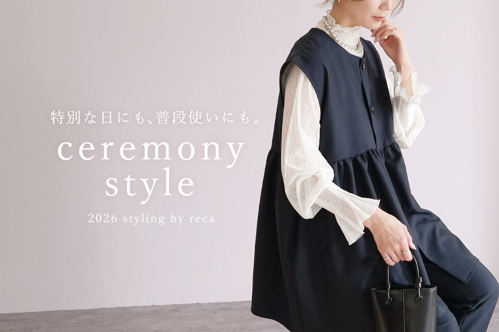 ceremony style