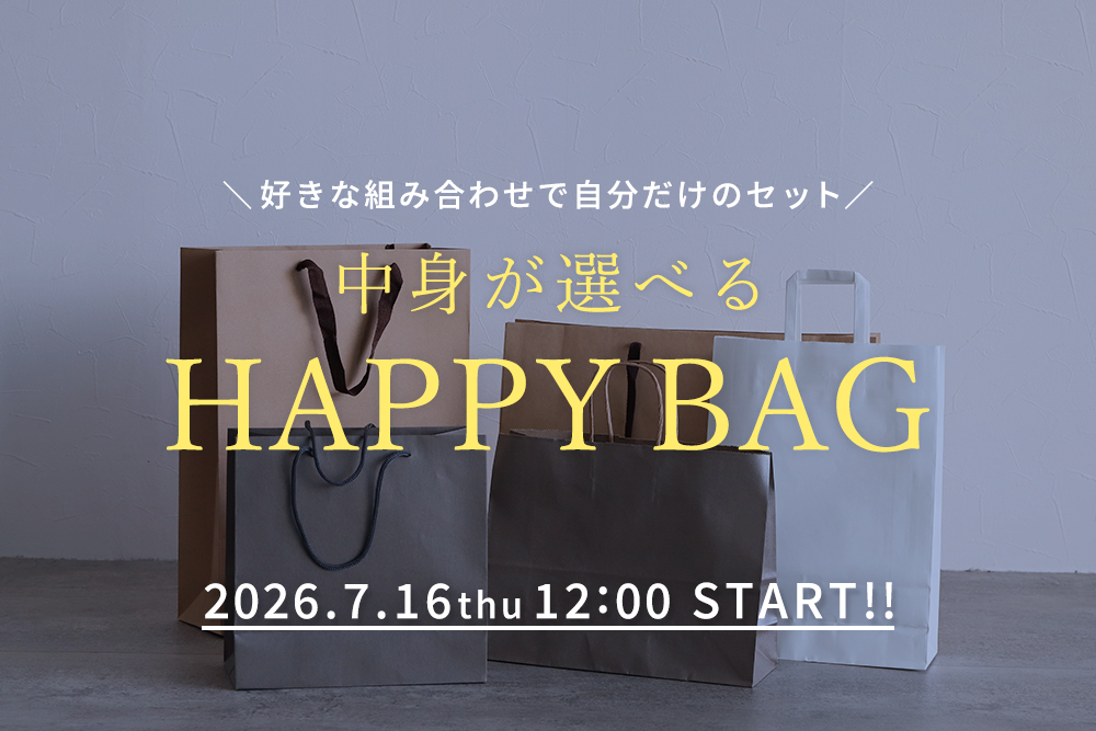 中身が選べるHAPPY BAG