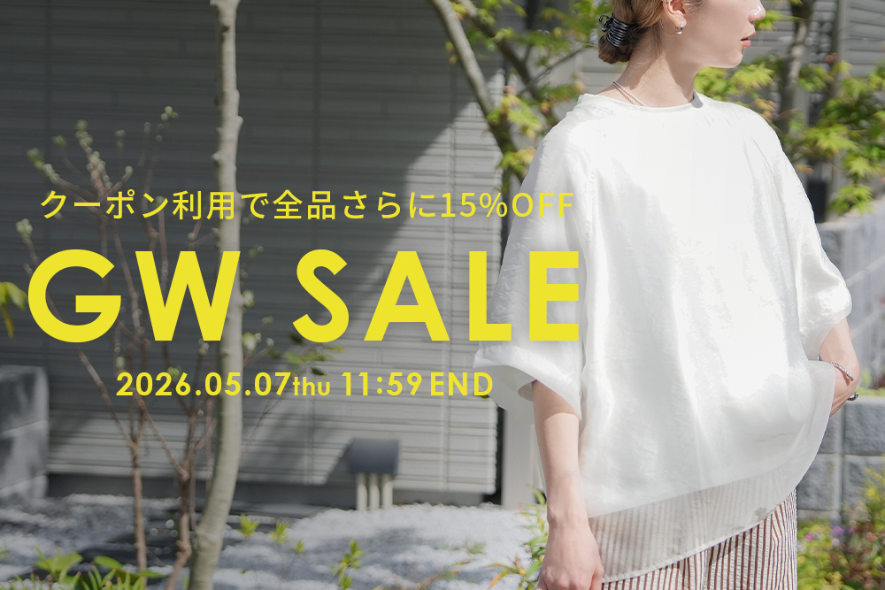 GW SALE