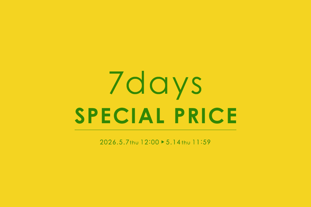 GW SALE