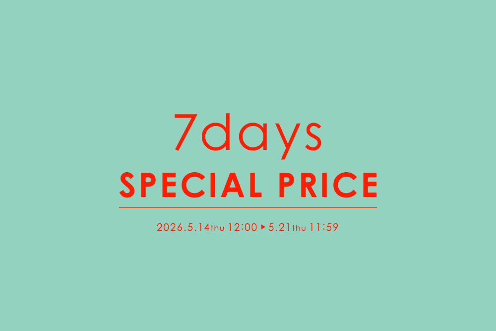 GW SALE