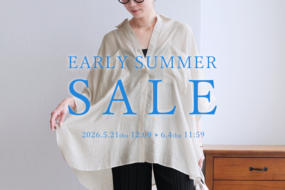 GW SALE