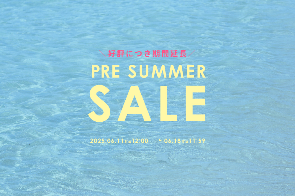 GW SALE