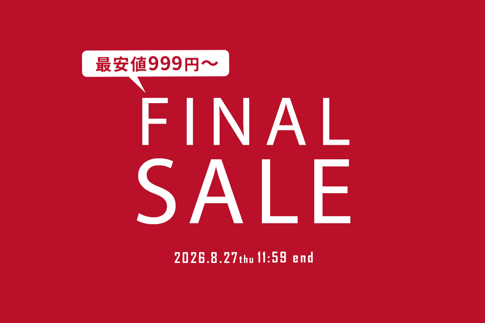 SUMMER SALE