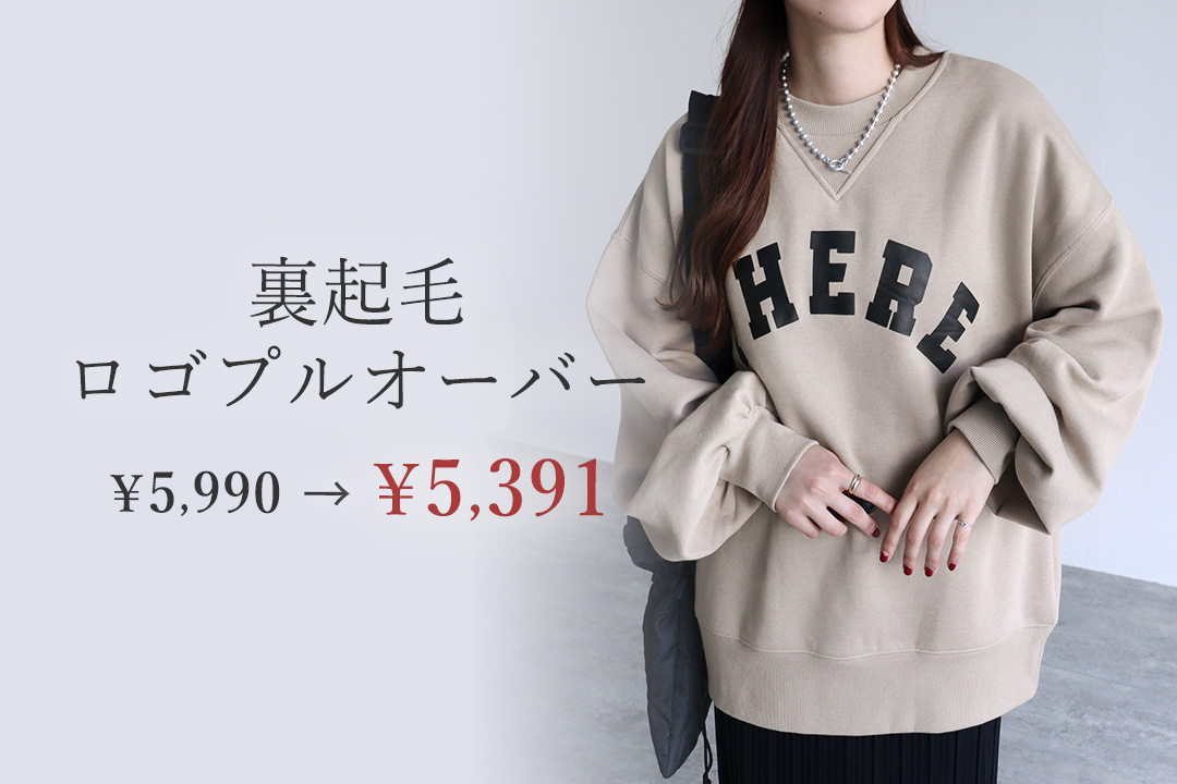 裏起毛ロゴプリントプルオーバー