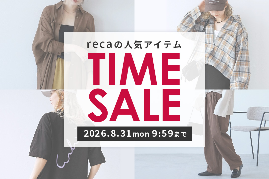 TIME SALE