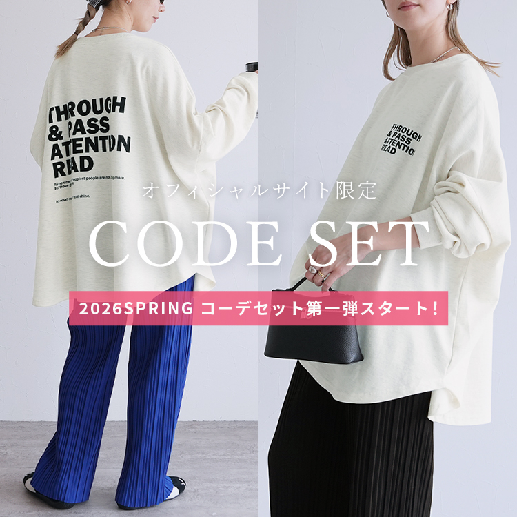 無地/ストライプエンボス加工イージーパンツ