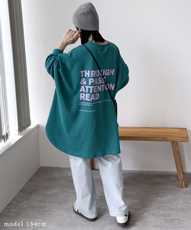 【身長150cm～】