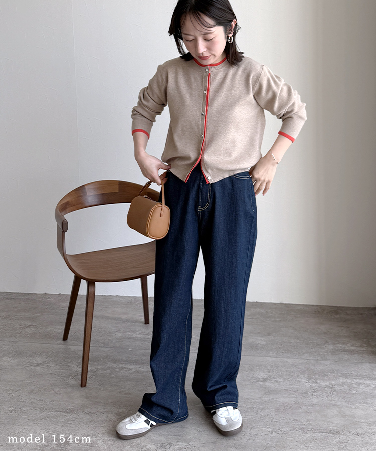 【身長150cm～】