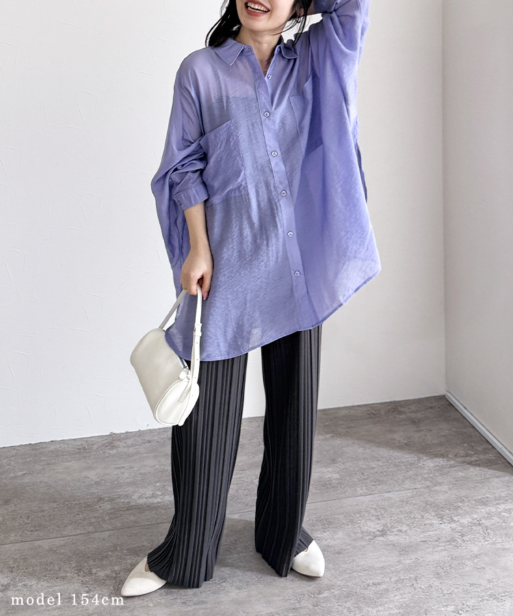 【身長150cm～】