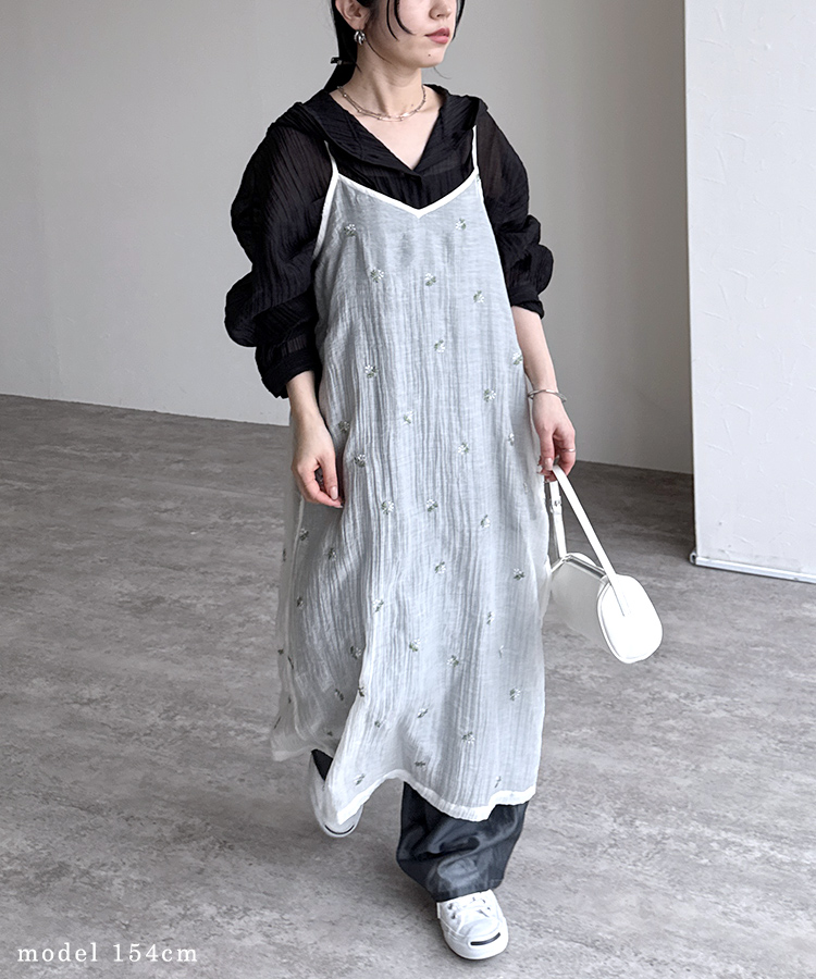 【身長150cm～】