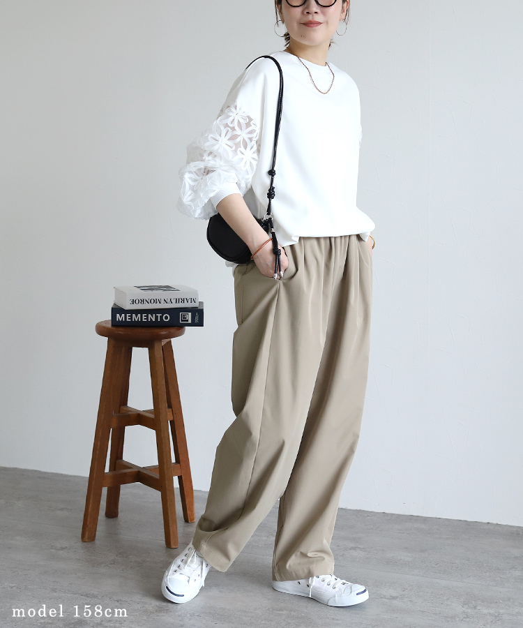 【身長155cm～】