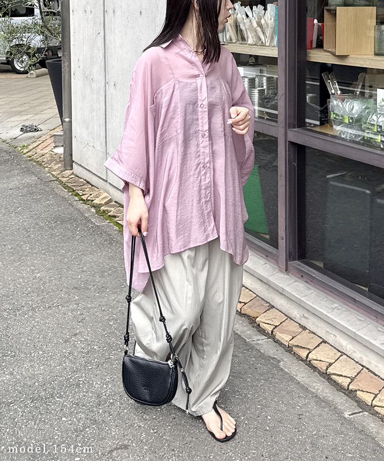 【身長150cm～】