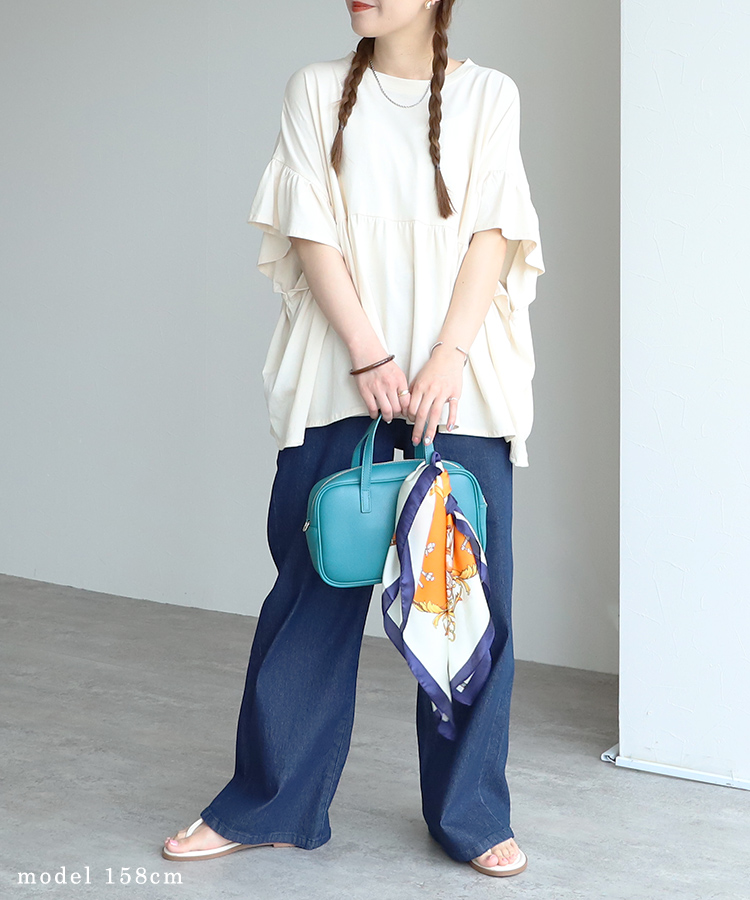 【身長155cm～】