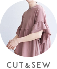 CUT & SEW