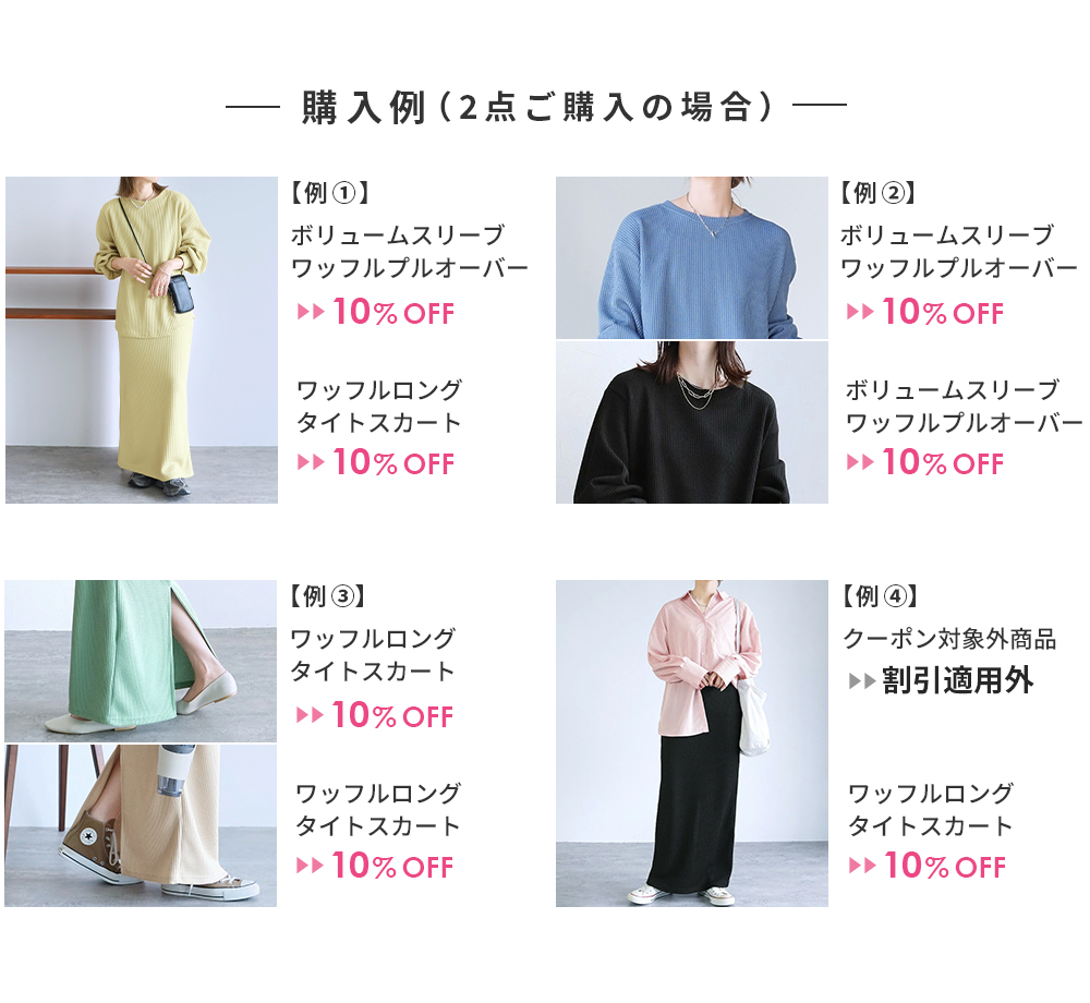 購入例