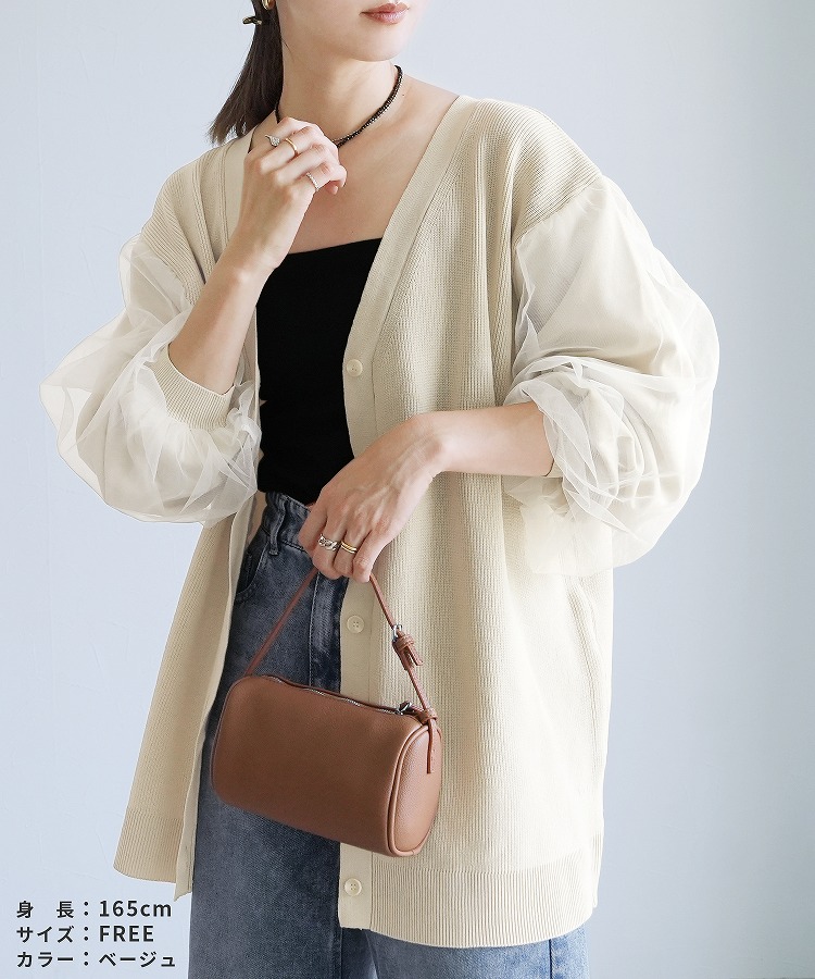 HAPPYBAG(C)】前後2WAY袖チュールニットカーディガン(hi285808) メール