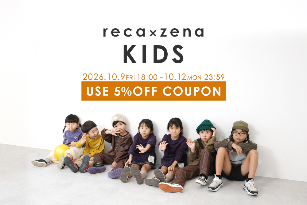 reca × zena KIDS