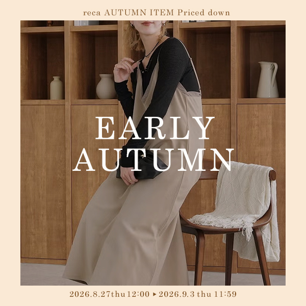EARLY AUTUMN