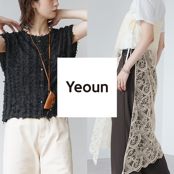 Yeoun（ヨウン）