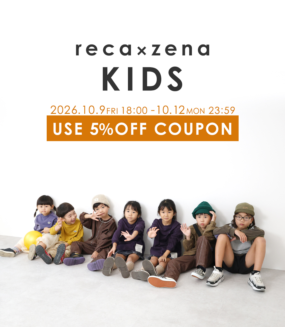 reca × zena KIDS