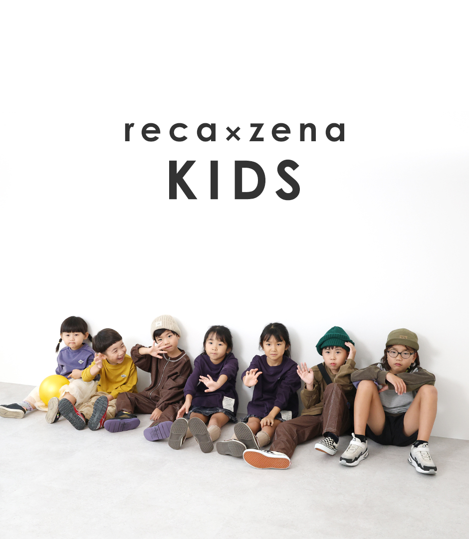 reca × zena KIDS