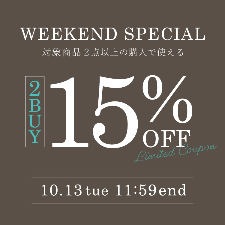 2BUY15%OFFクーポン