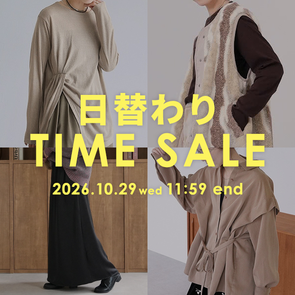 日替わりTIME SALE