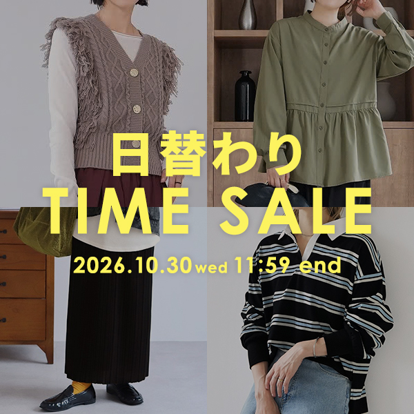 日替わりTIME SALE