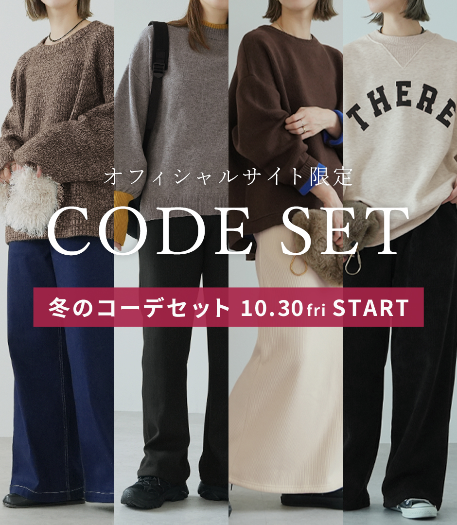 CODE SET