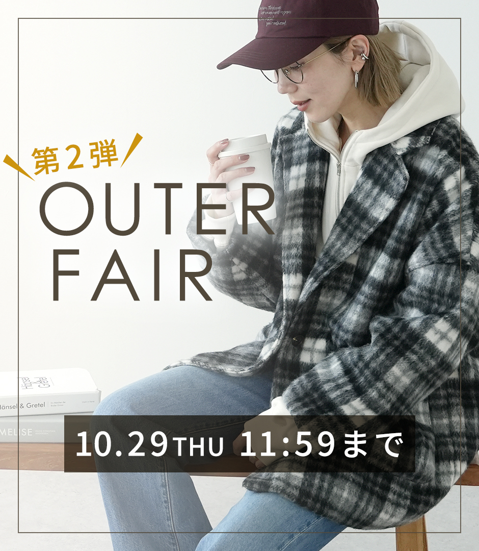 OUTER FAIR