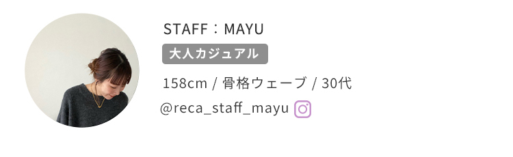 STAFF：Mayu