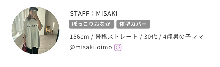 STAFF：Misaki