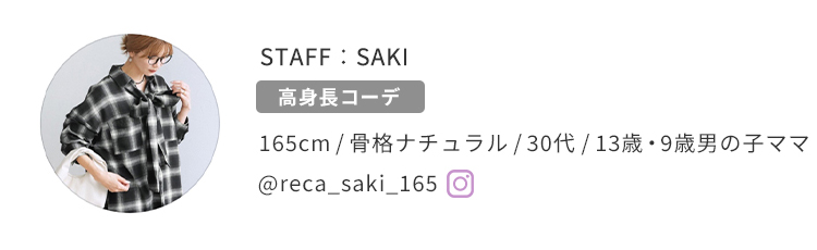 STAFF：Saki