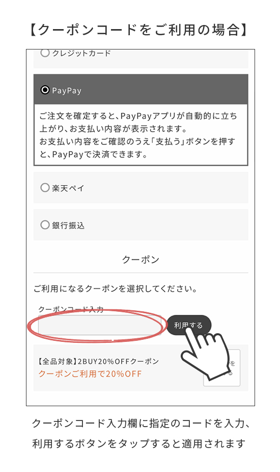 STEP 5