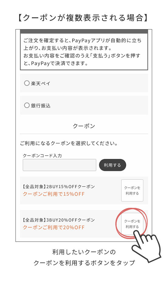 STEP 6