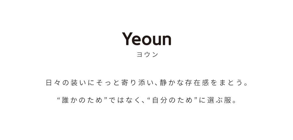Yeoun